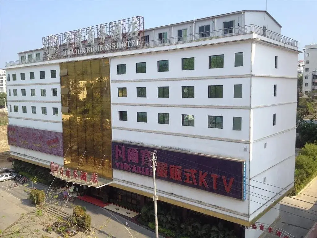 Учжишань: Wuzhishan Huajue Business Hotel