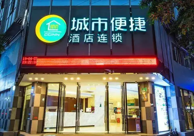 Гуйлинь: City Comfort Inn Guilin Zhongxin Square Guihu