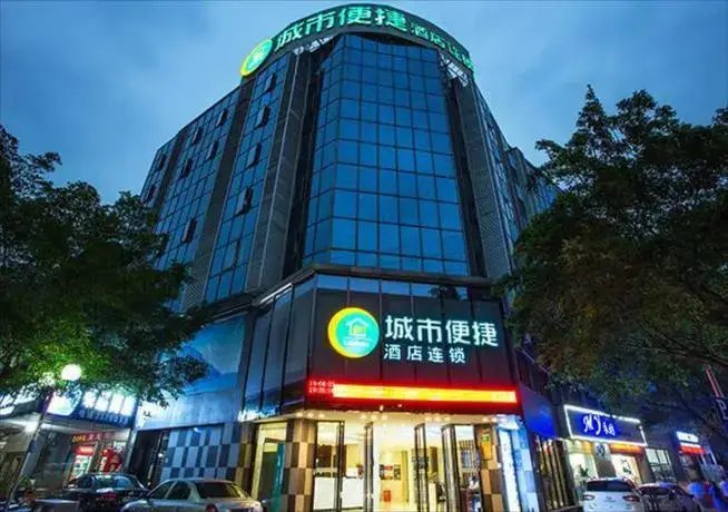 City Comfort Inn Guilin Zhongxin Square Guihu — фото 1