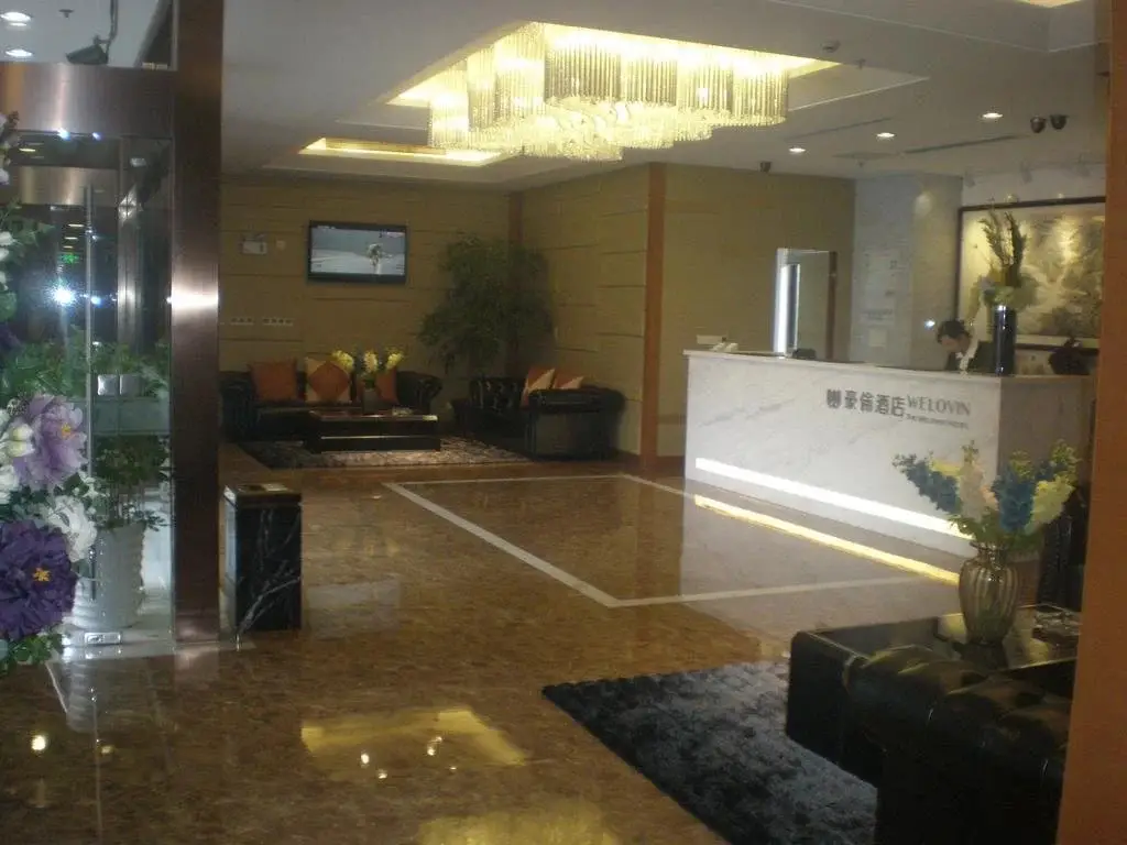 Haolun Hotel — фото 1