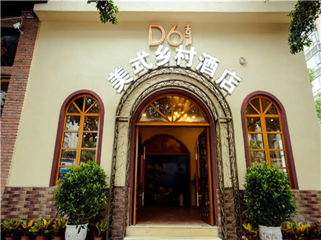 D6 Hotel Tong zilin — фото 1