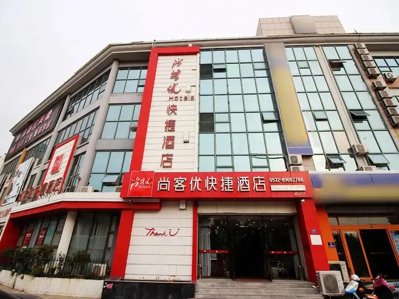Thank Inn Hotel Shandong Qingdao Liuting Airport — фото 1