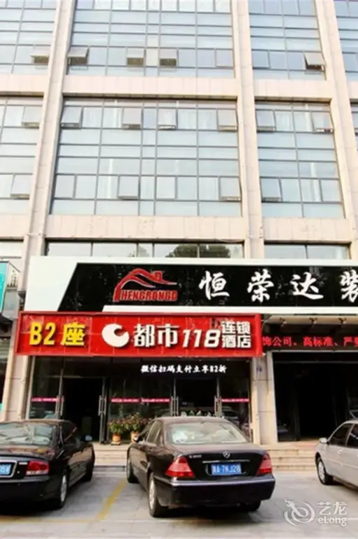 Циндао: Jinjiang Inn Qingdao Zhengyang Road
