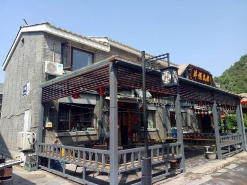 Пекин: Fengyue Farmstay