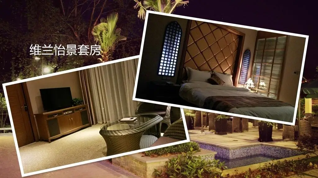 Гуйян: Wetland Hotel Guiyang