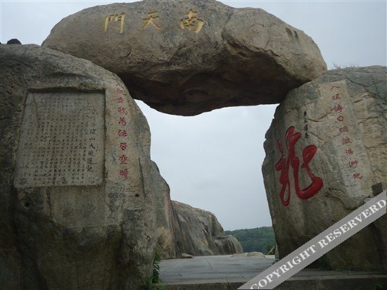 Чжоушань: Putuo Mount Pantuo Yuan