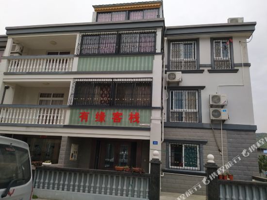 Zhujiajian Juyouxuan Inn — фото 1