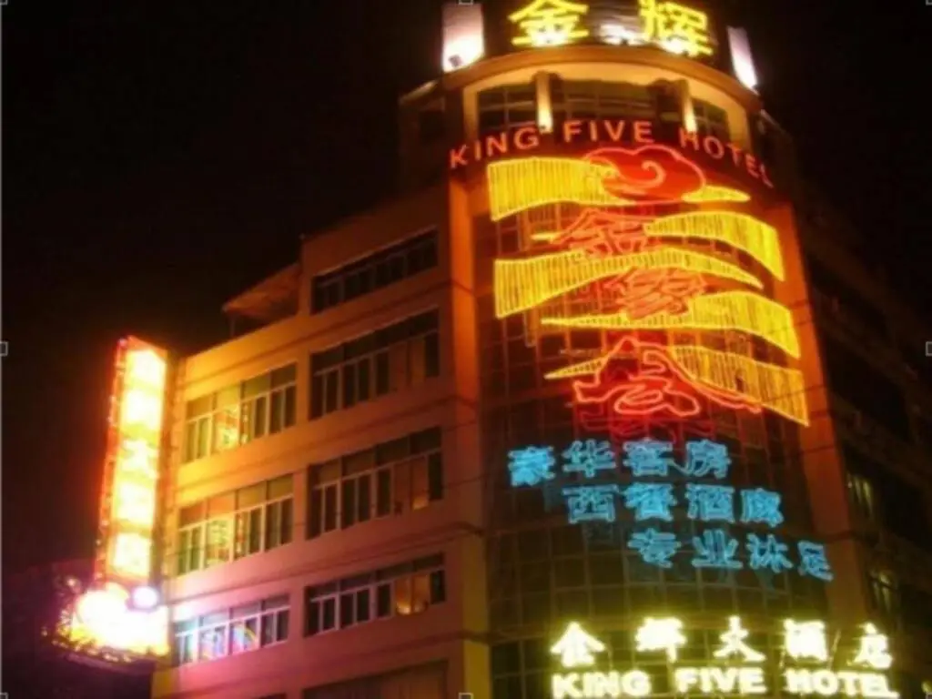Гуанчжоу: King Five Hotel - Guangzhou
