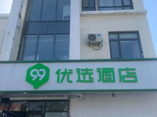Пекин: Super 8 Beijing Huilongguan East Wenhua Road Branch