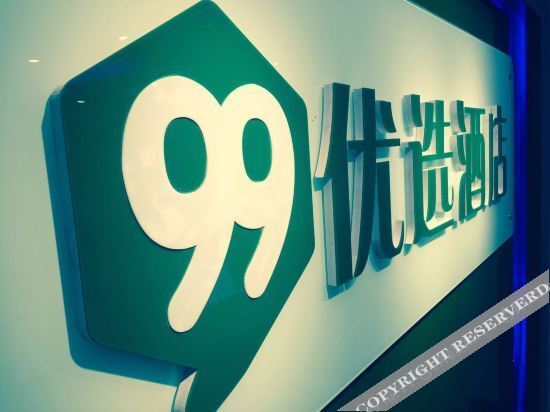 Пекин: Super 8 Beijing Huilongguan East Wenhua Road Branch