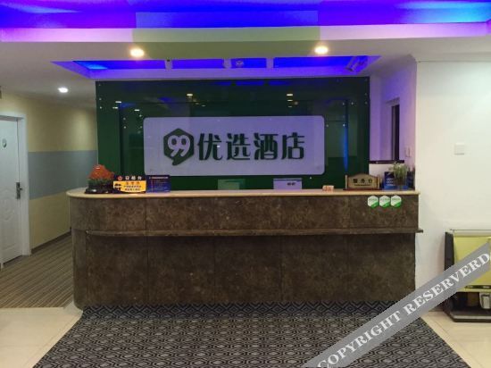 Пекин: Super 8 Beijing Huilongguan East Wenhua Road Branch