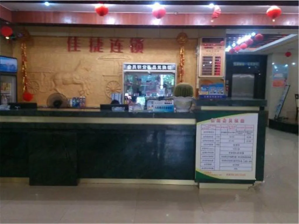 Lanyang: Jiajie Inn Danzhou City Government Branch
