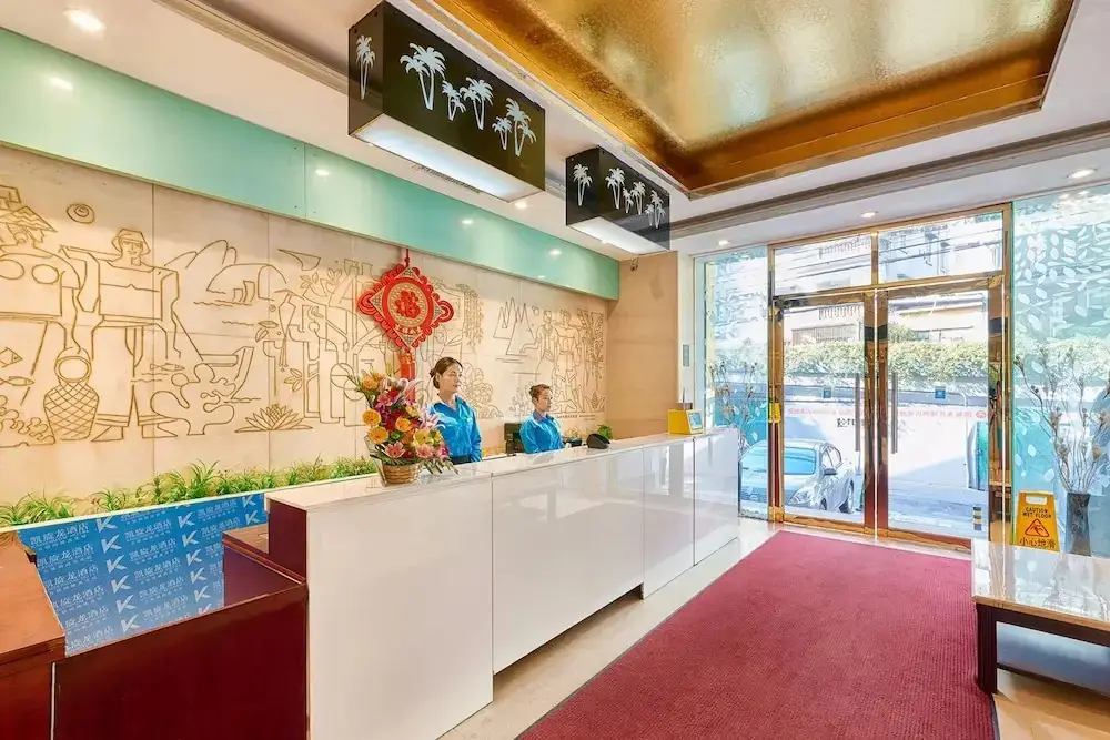 Гуанчжоу: Kaiserdom Hotel Hainan