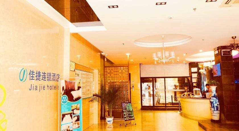 Хайкоу: Jiajie Inn Haikou East Bus Terminal Branch