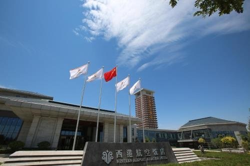 Yinchuan Western Airport Aviation Hotel — фото 1