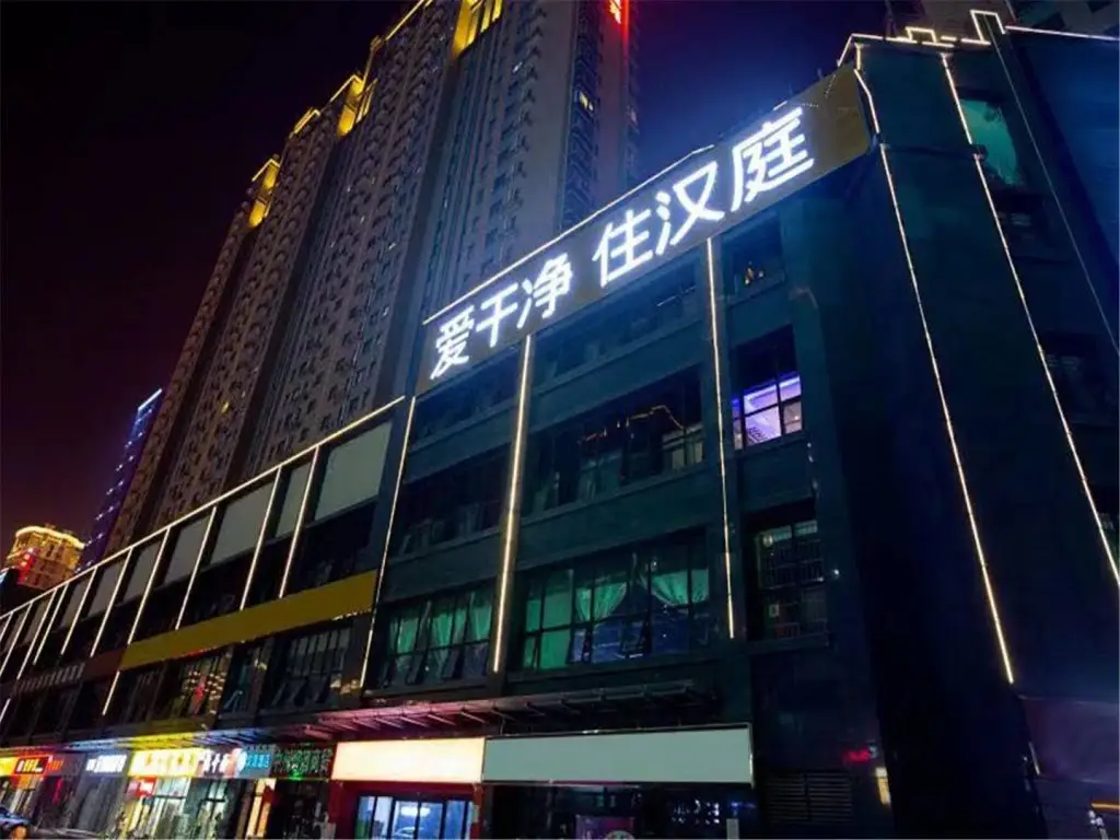 Hanting Hotel Zhengzhou Songshan Nan Road Yaxing Plaza — фото 1