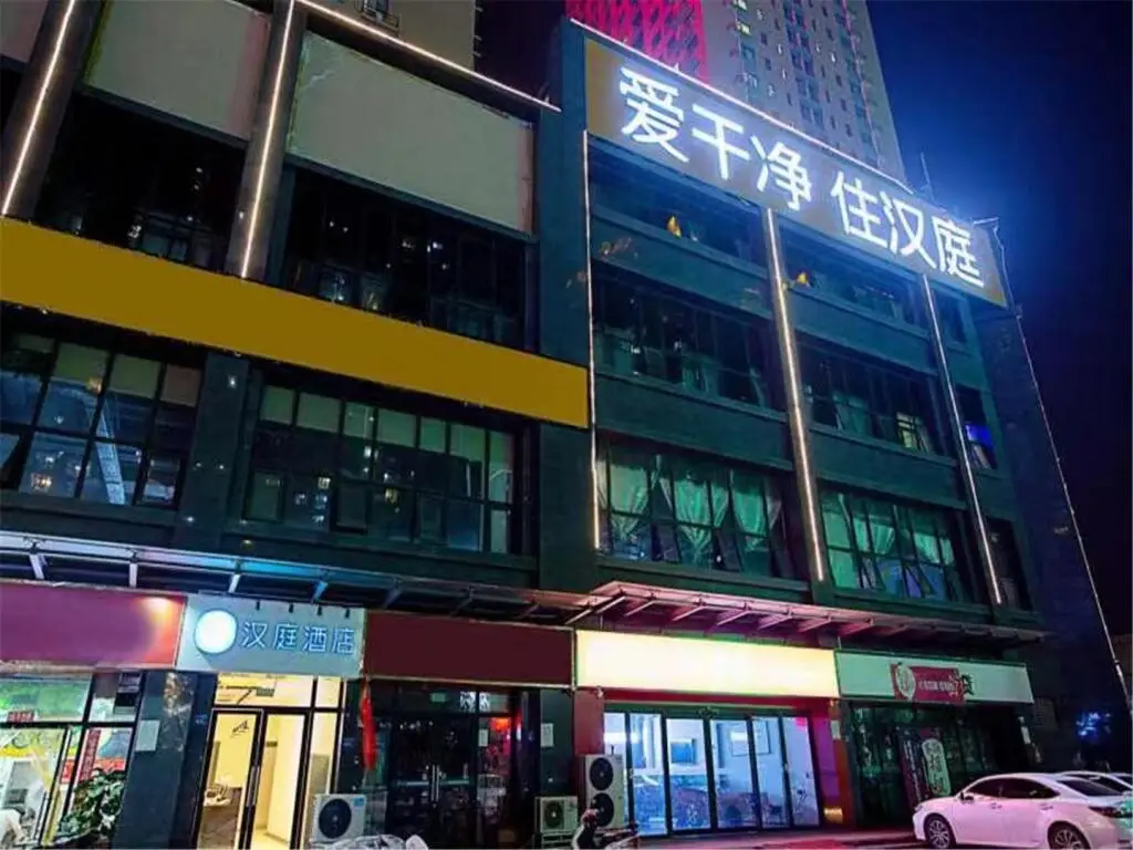 Чжэнчжоу: Hanting Hotel Zhengzhou Songshan Nan Road Yaxing Plaza