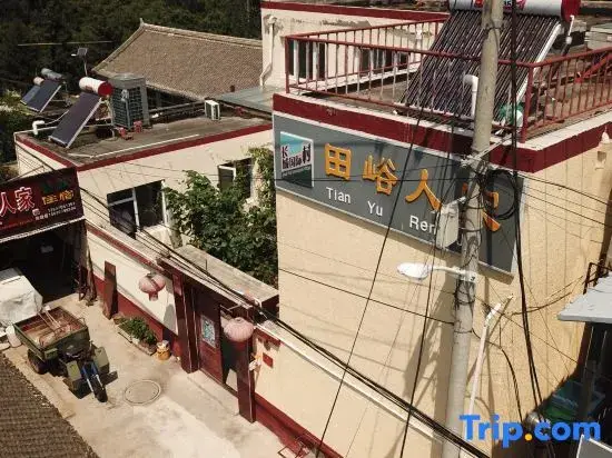 Пекин: Tianyu Home Inn