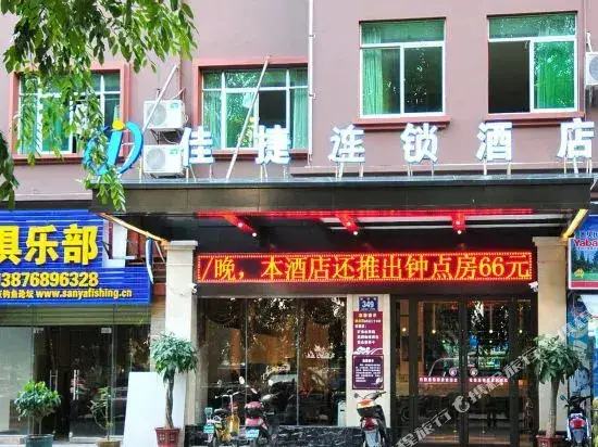 Jiajie Inn Sanya Phoenix Branch — фото 1