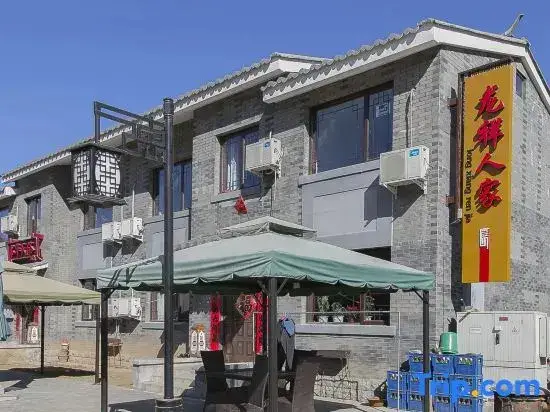 Пекин: Beijing Longxiang Homestay