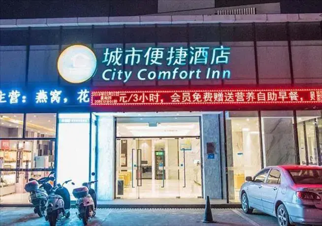 City Comfort Inn Beihai RT-Mart High Speed Railway Station — фото 1