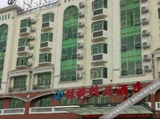 Чанцзян: Jiajie Inn Changjiang Goverment Branch