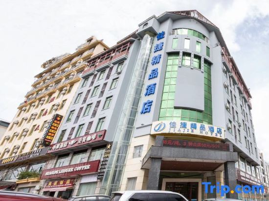 Йингген: Jiajie Inn Qiongzhong Bus Station Branch