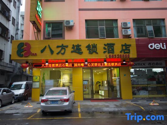 Дунгуань: 8 Inns Dongguan Shijie Branch