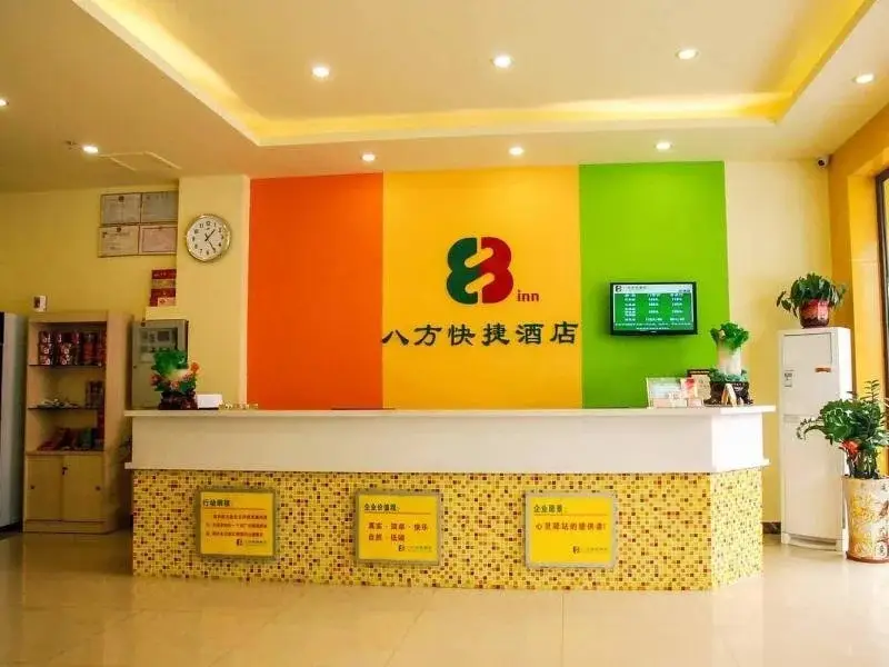 8 Inns Dongguan Shijie Branch — фото 1