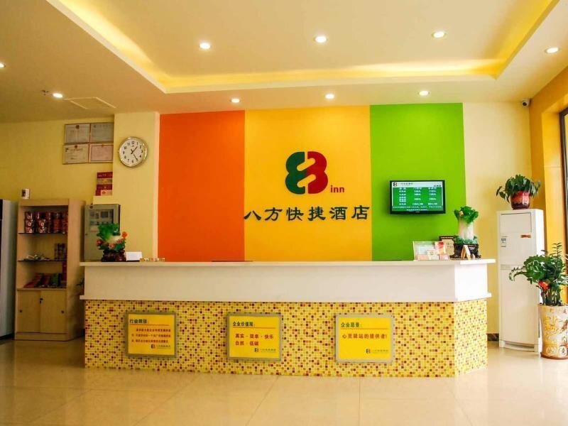Дунгуань: 8 Inns Dongguan Shijie Branch