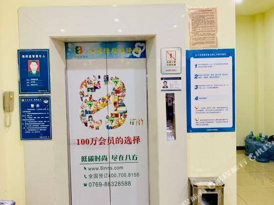 Дунгуань: 8 Inns Dongguan Shijie Branch