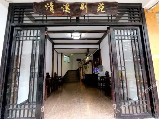 Сянси: Phoenix Qingshi Bieyuan Hostel