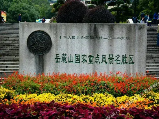 Чанша: Ronghui Hotel