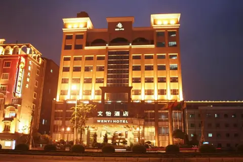 Wenyi Hotel - Dongguan — фото 1
