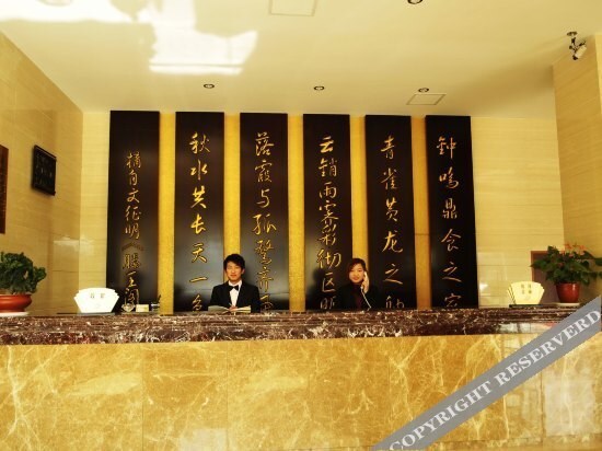 Huayou Inn — фото 1