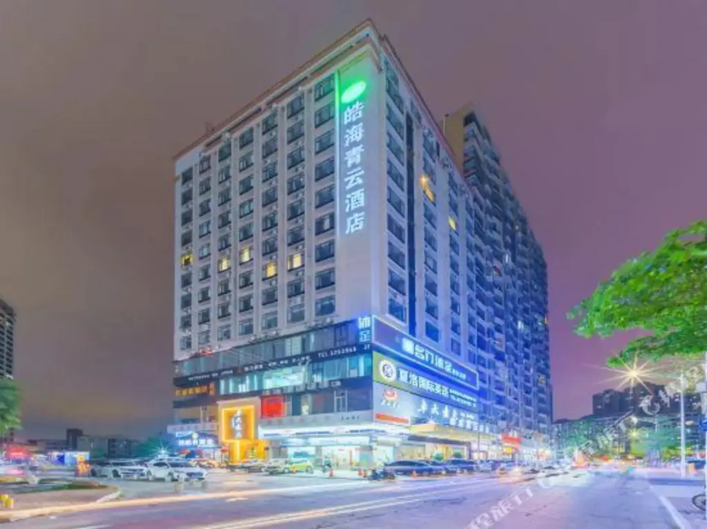 Чжаньцзян: Haohai Qingyun Hotel