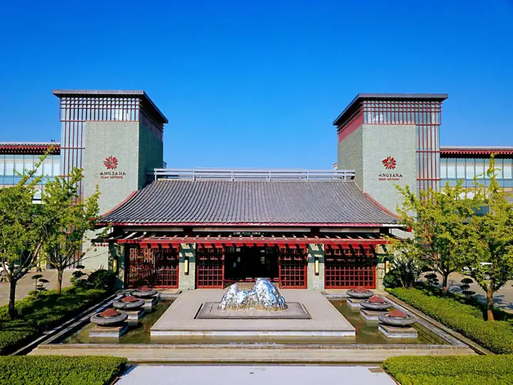 Сиань: Angsana Xi'an Lintong