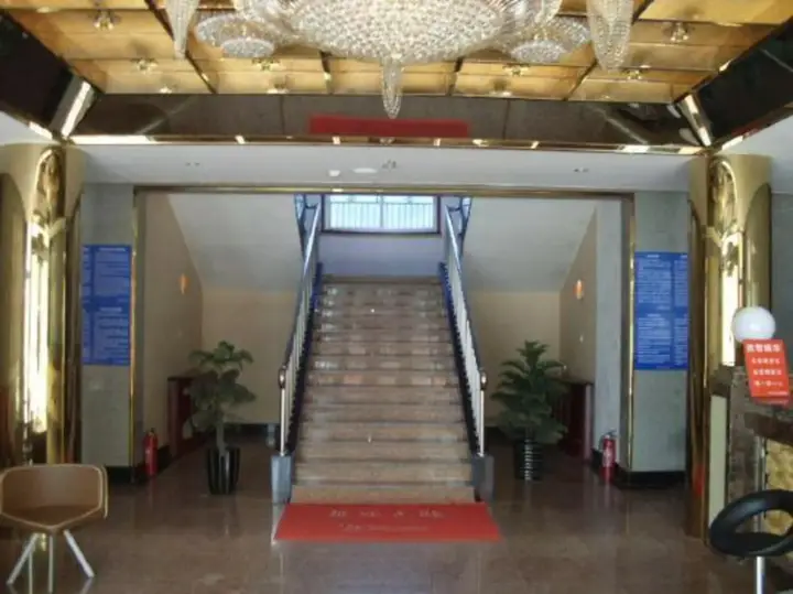 Пекин: Qilu Business Hotel