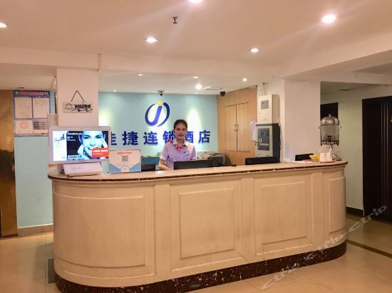Хайкоу: Jiajie Hotel (Haikou Qilou Old Street)