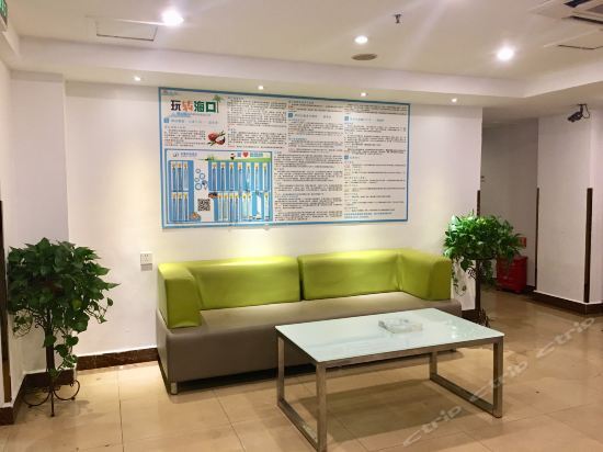 Хайкоу: Jiajie Hotel (Haikou Qilou Old Street)