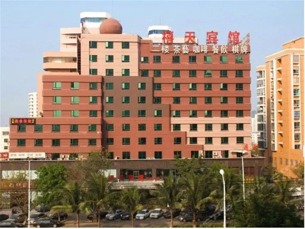 Xitian Hotel — фото 1
