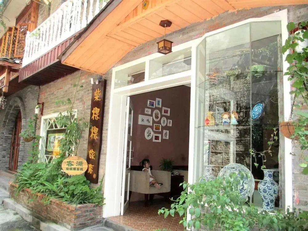Chaikeke Inn — фото 1