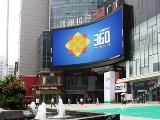 Чжэнчжоу: Zijinghua Hotel Apartment