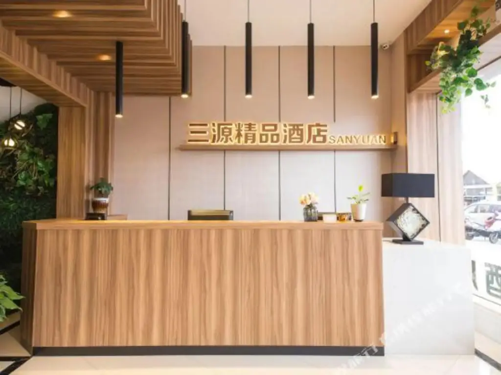 Чжоушань: Sanyuan Hotel - Zhoushan