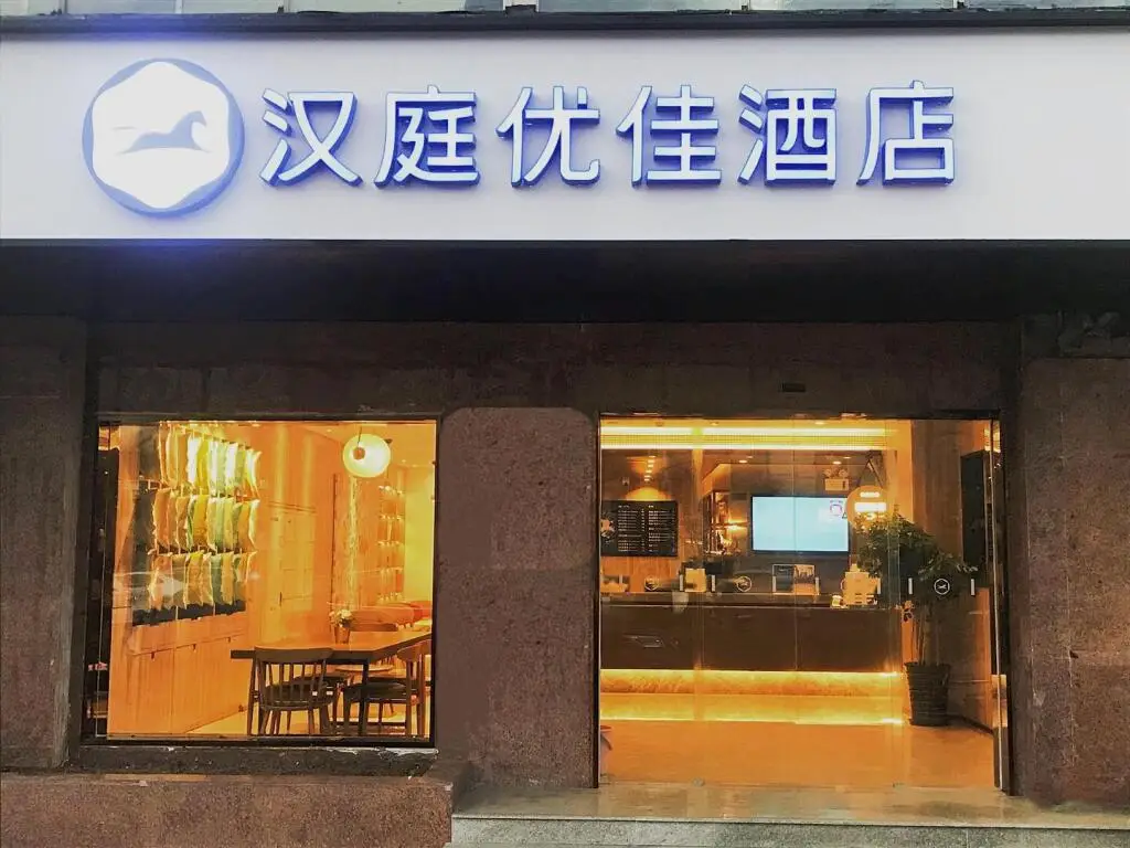 Шанхай: Hanting Premium Hotel Youjia Shanghai Nan Bund Dalian Road