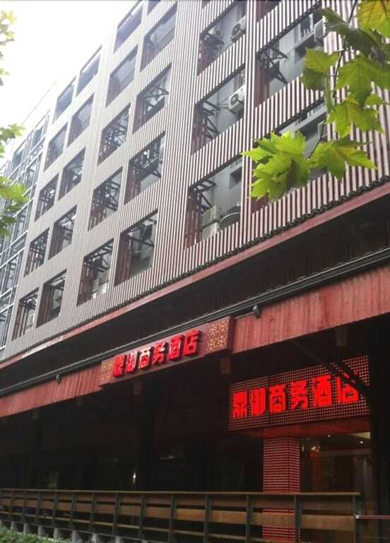 Ханчжоу: Hangzhou Dingyu Business Hotel West Lake