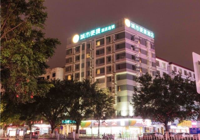 Гуйган: City Comfort Inn Guigang Zhongshan High Speed Railway Station