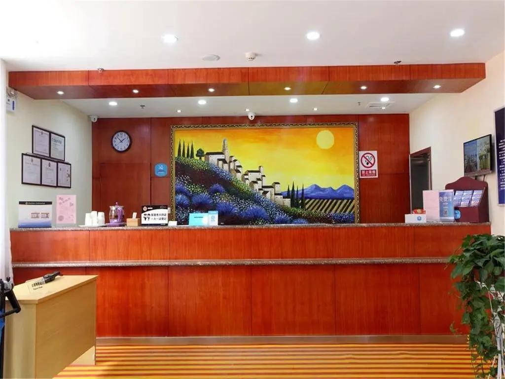 Пекин: Hanting Express Beijing North Xinguozhan