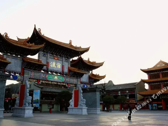 Куньмин: Kunming Yunting Hotel