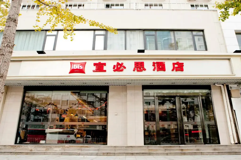 Тяньцзинь: Elan Hotel Tianjin Railway Station